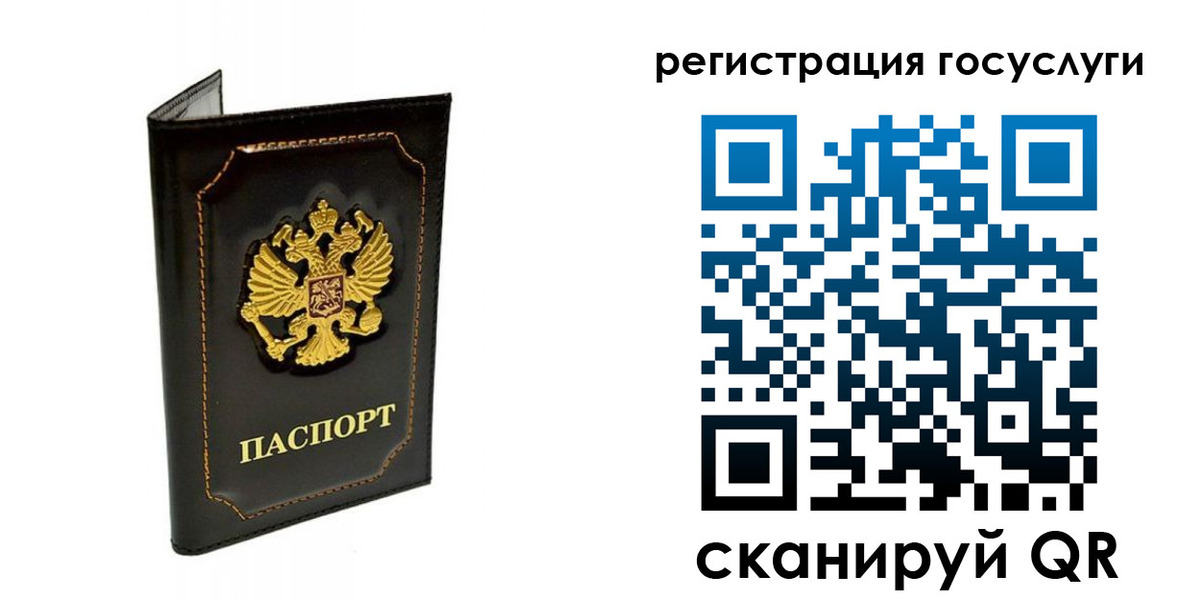 временная регистрация адрес в Краснозаводске