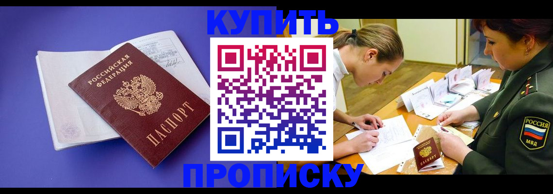 регистрация для дет. сада в Краснозаводске