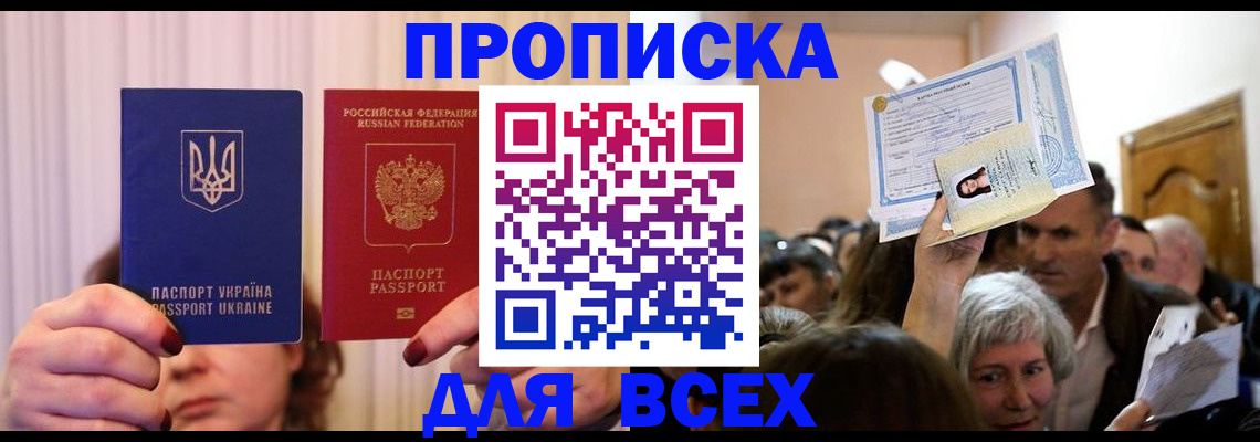 форма 3 в Краснозаводске